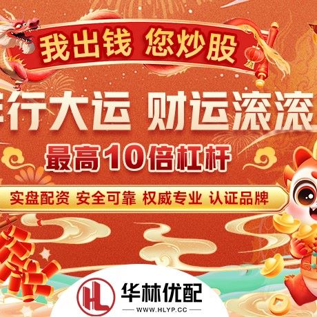 苹果版明辉优配